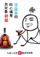 撞命