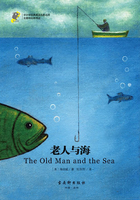 布克熊之经典精读系列：老人与海