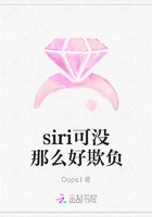 siri可没那么好欺负