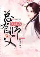 总有师父在坑我