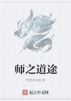 师之道途