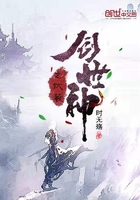 创世神之伏羲