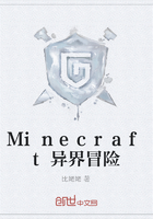 Minecraft异界冒险