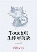 Touch重生棒球英豪