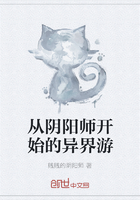 从阴阳师开始的异界游