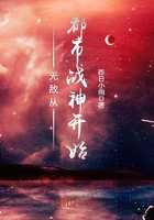 无敌从都市战神开始