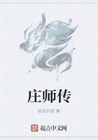 庄师传