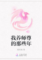 我养师尊的那些年