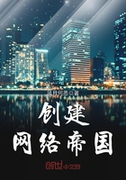 创建网络帝国