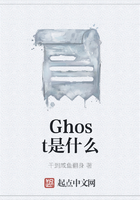 Ghost是什么