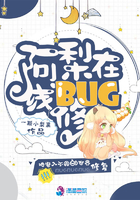 阿梨在线修BUG