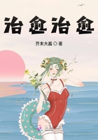 治愈治愈