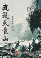 我是大靠山