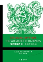 克苏鲁神话Ⅱ：黑暗中的低语