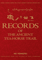 RECORDS OF THE ANCIENT TEA-HOUSE TRAIL（茶马古道记·英文版）