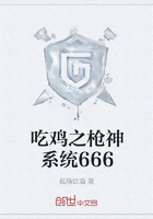 吃鸡之枪神系统666