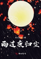 雨过夜归尘