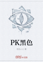 PK黑色