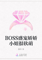 BOSS盛宠娇娇小姐很软萌