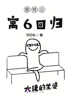 爱情公寓6回归