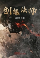 创能法师