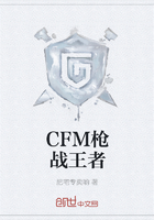 CFM枪战王者