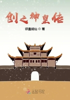 创之神皇传