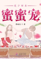 楚少甜妻蜜蜜宠