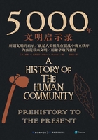 5000年文明启示录