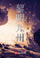 黎明九州