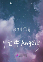 云中Angel