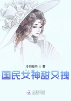 国民女神甜又拽