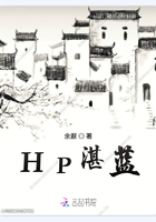 HP湛蓝