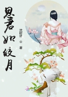 思君如皎月