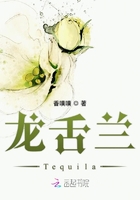 龙舌兰Tequila