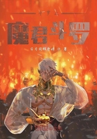 斗罗之魔君斗罗