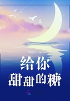 她是个例外