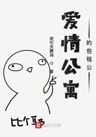 爱情公寓的包租公