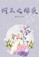 网王之绯夜