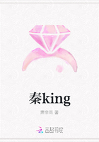 秦king