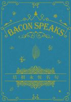 Bacon Speaks 培根永恒名句(永恒名句系列)
