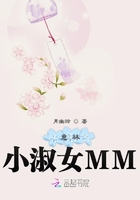 意林小淑女MM