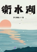 衡水湖