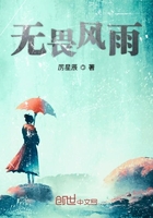 以后一定无畏风雨