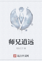 师兄道远