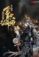 全职法师之全职召唤师