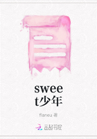 sweet少年