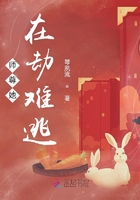 师尊她在劫难逃