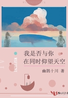 我是否与你在同时仰望天空