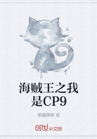 海贼王之我是CP9